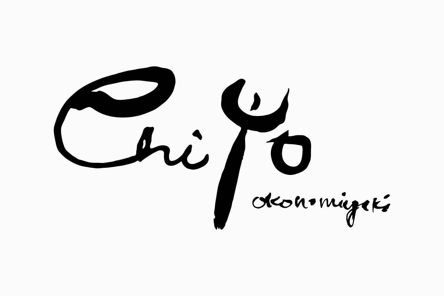 chiyo-01a-logo